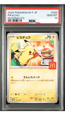 PSA 10 Pikachu 2025 McDonald's Promo 020/M-P Japanese Pokemon Card Gem Mint - Image 1