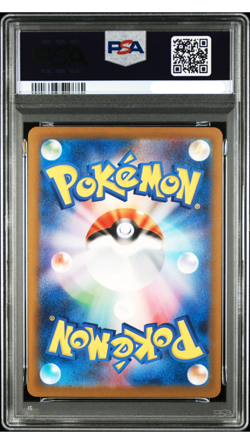 PSA 10 Pikachu 2025 McDonald's Promo 020/M-P Japanese Pokemon Card Gem Mint - Image 2