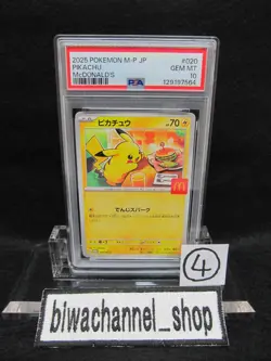 PSA 10| 2025 Pokemon Card Pikachu 020/M-P McDONALD'S Promo Japanese Happy Meal 4 - Image 1
