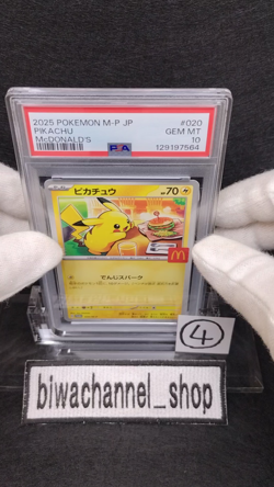 PSA 10| 2025 Pokemon Card Pikachu 020/M-P McDONALD'S Promo Japanese Happy Meal 4 - Image 2