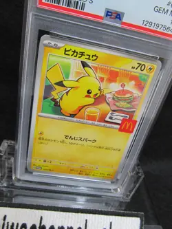 PSA 10| 2025 Pokemon Card Pikachu 020/M-P McDONALD'S Promo Japanese Happy Meal 4 - Image 4