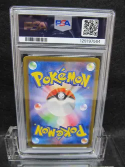 PSA 10| 2025 Pokemon Card Pikachu 020/M-P McDONALD'S Promo Japanese Happy Meal 4 - Image 5
