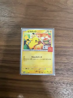 Pikachu 020/M-P McDonald's Mega 2025 Burgerchu Promo Japanese Pokemon Card RAW - Image 1