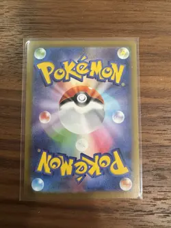 Pikachu 020/M-P McDonald's Mega 2025 Burgerchu Promo Japanese Pokemon Card RAW - Image 2