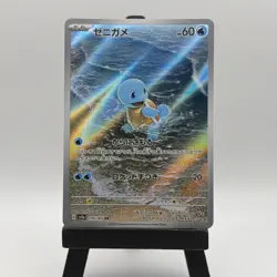 Pokemon TCG Squirtle AR 170/165 SV2a 151 Holo Card NM Condition Korean - Image 1
