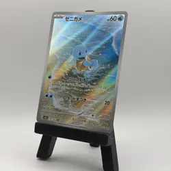 Pokemon TCG Squirtle AR 170/165 SV2a 151 Holo Card NM Condition Korean - Image 2