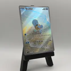 Pokemon TCG Squirtle AR 170/165 SV2a 151 Holo Card NM Condition Korean - Image 3
