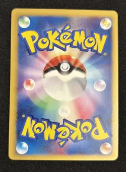 Pokemon Card 1st Edition Bugsy’s Butterfree 008/141 VS Series Japanese - Image 4