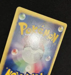 Pokemon Card 1st Edition Bugsy’s Butterfree 008/141 VS Series Japanese - Image 5