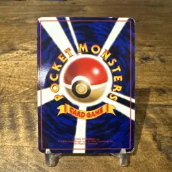 Kakuna No.014 Vending Series 1 Old back Vintage Glossy Pokemon Card Japanese - Image 2