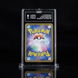 2021 Pokemon Japanese 25th Anniversary Flying Pikachu VMAX 024 TAG 9 - Image 2
