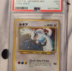 2000 Pokemon TCG PSA 3 LUGIA HOLO GOLD SILVER TO A NEW WORLD #249 JAPANESE - Image 1