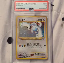 2000 Pokemon TCG PSA 3 LUGIA HOLO GOLD SILVER TO A NEW WORLD #249 JAPANESE - Image 2