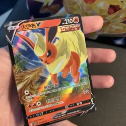 Pokemon TCG Flareon V Simplified Chinese Gem Pack Volume 2 M/NM Pack Fresh CBB2C - Image 3