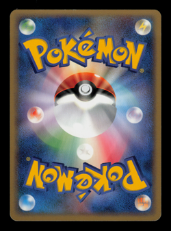 MP - Pokemon Japanese Star Swing PokePark's Celebi 044/PCG-P Promo - Image 2