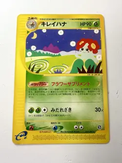 Bellossom 019/087 E3 Wind From The Sea *UNLIMITED* Vintage Japanese Pokemon NM- - Image 1