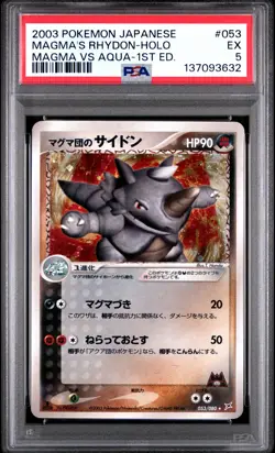 2003 POKEMON JPN MAGMA VS AQUA 1ST EDITION #053 TEAM MAGMA'S RHYDON-HOLO PSA 5 - Image 1