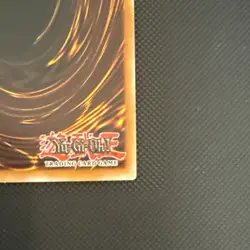 Yu-Gi-Oh! Holo Card Blue-Eyes White Dragon 1st Edition SKE-001 - Image 5