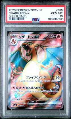 2023 POKEMON JPN SV2A-POKEMON 151 SUPER RARE #185 CHARIZARD EX PSA 10 - Image 1