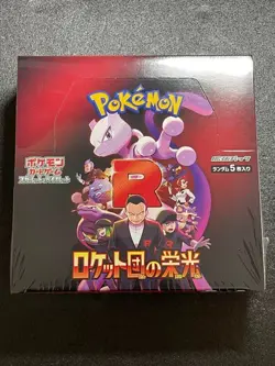 The Glory of Team Rocket Booster Box Pokemon Card Japanese SV10 w/shrink - Image 1