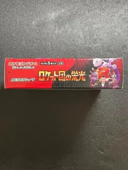 The Glory of Team Rocket Booster Box Pokemon Card Japanese SV10 w/shrink - Image 3