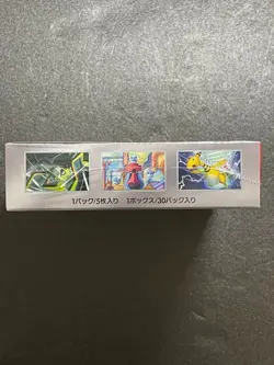 The Glory of Team Rocket Booster Box Pokemon Card Japanese SV10 w/shrink - Image 4