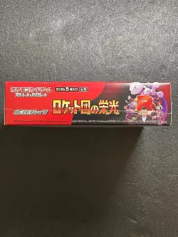The Glory of Team Rocket Booster Box Pokemon Card Japanese SV10 w/shrink - Image 5