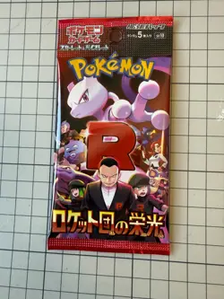 1 [PACK] The Glory of Team Rocket SV10 Pokemon Card Japanese US sealed seller - Image 1