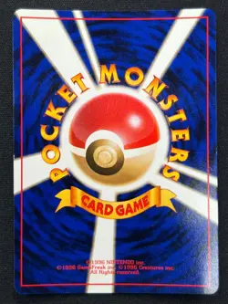 [NM] Mewtwo Pokemon Card Janapnese No. 150 1996 Rare Vintage Holo MS22 - Image 3