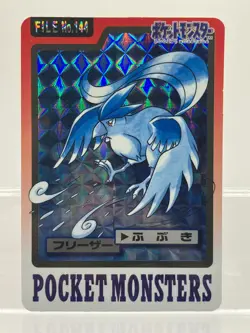 3 SET! Bandai Pokemon Carddass Zapdos Moltres Articuno Holo Prism Japanese EX+! - Image 4
