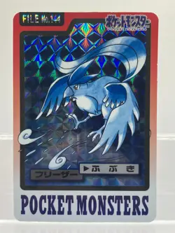 3 SET! Bandai Pokemon Carddass Zapdos Moltres Articuno Holo Prism Japanese EX! - Image 4
