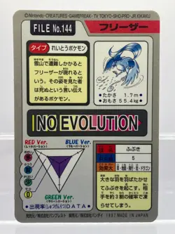 3 SET! Bandai Pokemon Carddass Zapdos Moltres Articuno Holo Prism Japanese EX! - Image 5