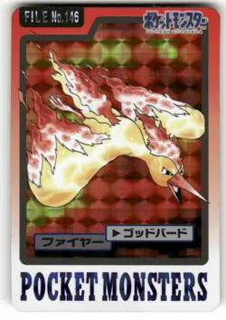 1997 MP Pokemon Moltres Prism No. 146 Bandai Carddass Series 3-4 Japanese - Image 1