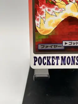 Pokemon Carddass Card Moltres File No.146 Bandai Pocket Monsters 1997 Holo - Image 5