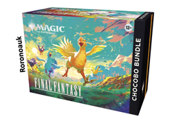 NEW & SEALED | MTG Magic the Gathering | Final Fantasy Chocobo Bundle | English - Image 1