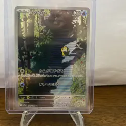 Psyduck AR 175/165 151 Scarlet&violet sv2a Pokemon Card Japanese [Near Mint] - Image 1
