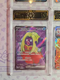 OCD 10 Pokemon Card Lot Of 10 Graded Cards Chinese Ultra Rare EX Full Art - Image 2