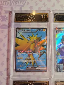 OCD 10 Pokemon Card Lot Of 10 Graded Cards Chinese Ultra Rare EX Full Art - Image 3