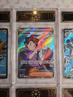 OCD 10 Pokemon Card Lot Of 10 Graded Cards Chinese Ultra Rare EX Full Art - Image 4