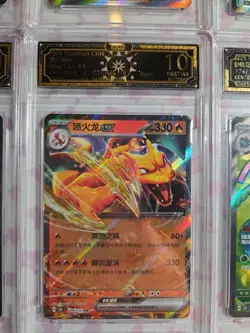 OCD 10 Pokemon Card Lot Of 10 Graded Cards Chinese Ultra Rare EX Full Art - Image 5