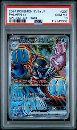 Palafin ex SAR 207/187 Terastal Festival Pokemon Card Japanese PSA 10 Gem Mint - Image 1