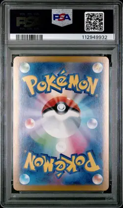 Palafin ex SAR 207/187 Terastal Festival Pokemon Card Japanese PSA 10 Gem Mint - Image 2