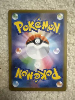 Banette AR 749/742 Start Deck 100 Battle collection Pokemon Card Japanese - Image 2