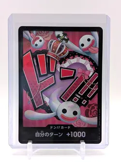 DON!! Card (Perona) Premium Booster -The Best- Foil NM Japanese - Image 1