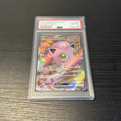 Scream Tail ex - PSA 10 - sv5a Crimson Haze 082/066 - Pokemon - Image 1