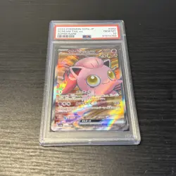Scream Tail ex - PSA 10 - sv5a Crimson Haze 082/066 - Pokemon - Image 2