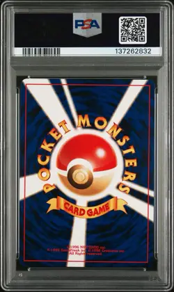Nintendo Entei #244 Japanese Neo File 2 Promo Holo PSA 9 2000 Pokemon TCG - Image 2
