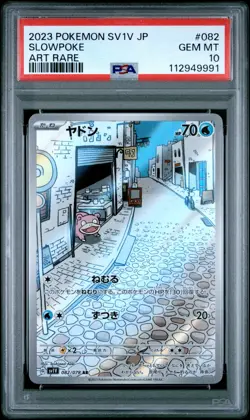 Slowpoke AR 082/078 Scarlet & Violet Japanese Pokemon TCG PSA 10 Gem Mint - Image 1
