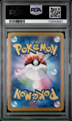 Slowpoke AR 082/078 Scarlet & Violet Japanese Pokemon TCG PSA 10 Gem Mint - Image 2