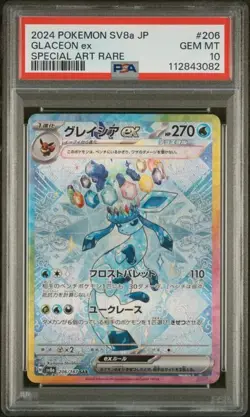 Pokemon Glaceon ex PSA10 Terastal Festival ex sv8a206 JAPANESE 2024 ART RARE - Image 1